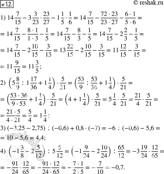 Поляков 7 класс. Вычислите: 1) |–7,3| + |–1,8| – |3,45|; 2) |17/90| : |–1 8/9|.. 5 7 9 16 21 26 Вычислите. (6 8 15 − 4 21 45) × 4,5 − 2 1 6 ∶ 0,52 написать программу. Найдите значение числового выражения 4 5/6 1 7/18 2.4 1.5.