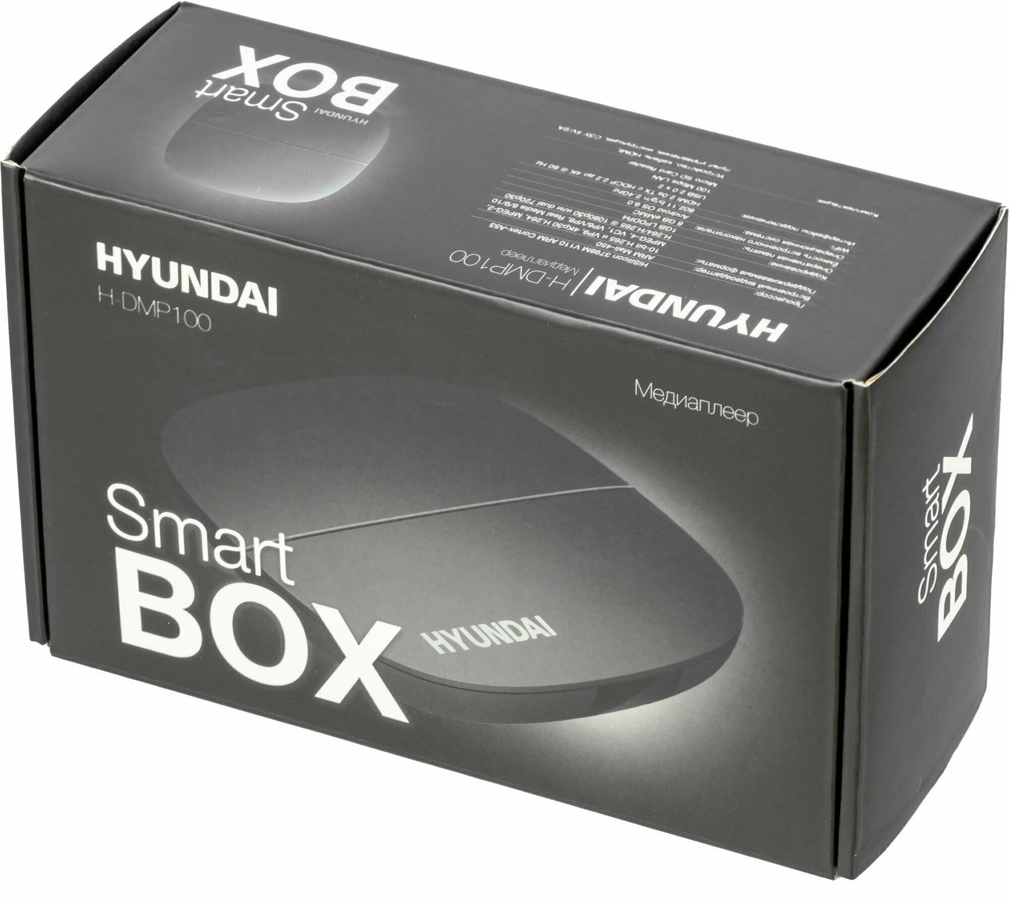 медиаплеер hyundai h dmp 103 64гб
