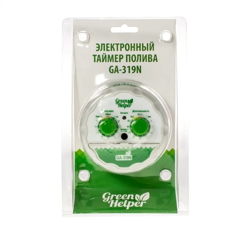 Шаровой таймер. Таймер ga-319n. Таймер капельного полива ga-319n. Green Helper ga-319n. Таймер для полива электронный, шаровый 1 программа ga-319n.