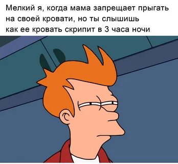 Мемы и смешные картинки.