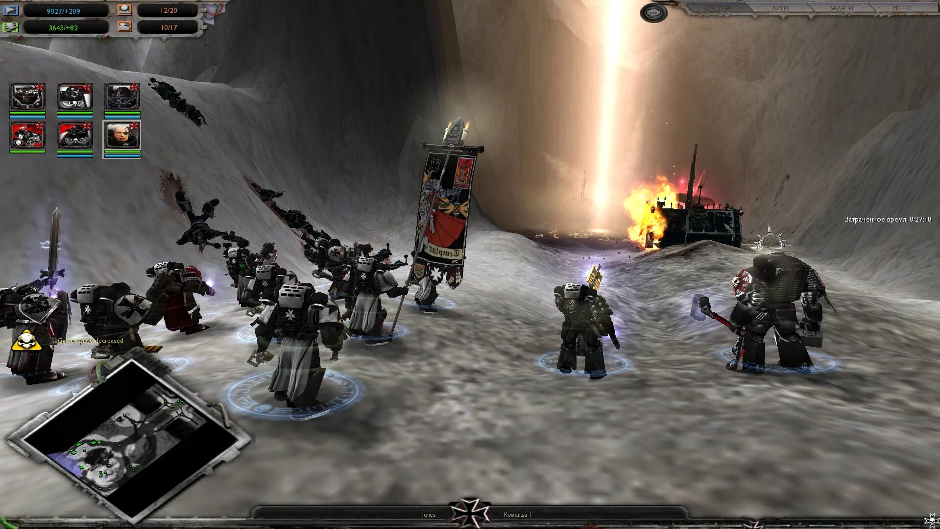 Warhammer winter assault геймплей. Вархаммер 40000 соулсторм стаббс. Soulstorm brew бутылка. Камера вархаммер. Вархаммер соулсторм кампания.