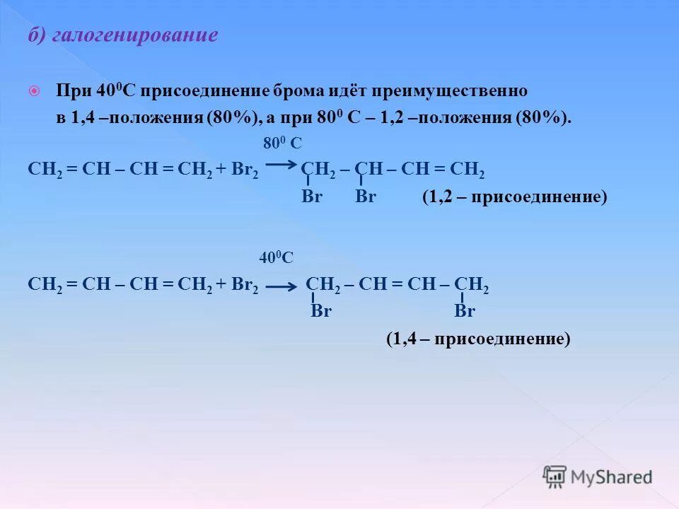 С3 1 2