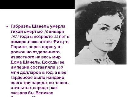 Габриэль мужское или женское имя