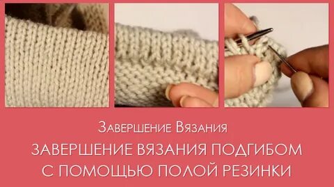 Закрыть в конце