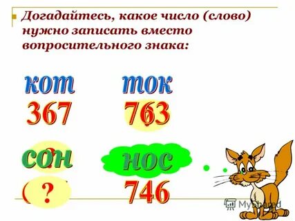 Том числе и б