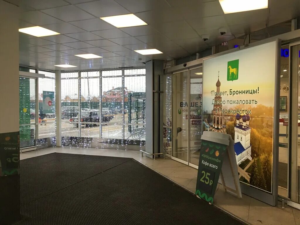 бронницы каширское шоссе. пушкинская 2 а дмитров фото краски магазин.