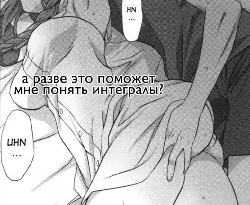 Пошлая Манга Секс
