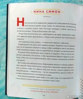 Успокаивающая сказка на ночь для детей