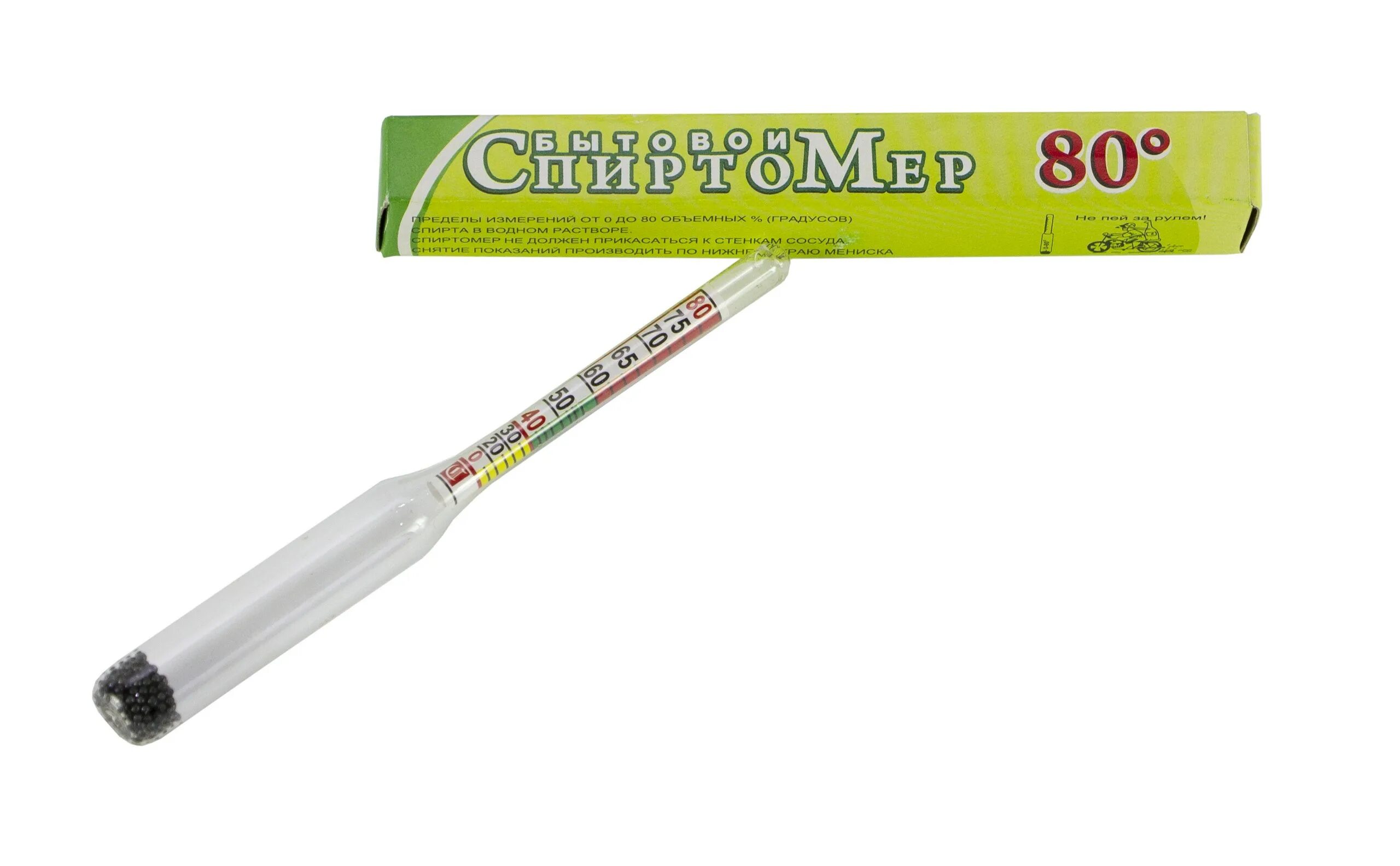 Бт. Спиртомер бытовой (0. Спиртометр бытовой 0-90 21204764. Спиртометр бытовой универсальный 0-96%(15,5х1,3х1,3см). Спиртометр универсальный 0-96.