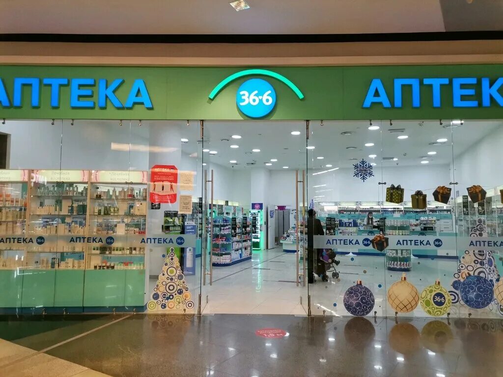 Аптека 36.6 каталог. Аптека 36.6 москва. аптека 36.6 колумбус. олимпийский проспект аптека 36 и 6.