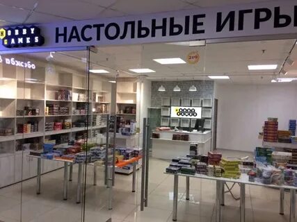 Хо омск