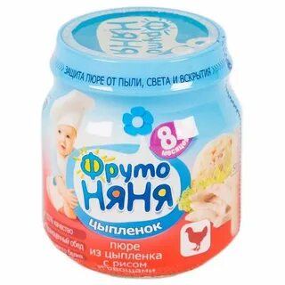 Пюре фрутоняня мясо