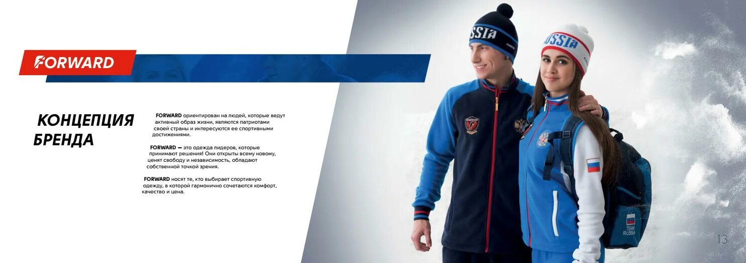 Учебник английского 5 класс forward. Аудирование форвард. Аудирование форвард. Аудирование на английском. Английский язык.