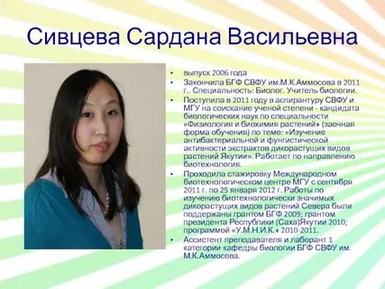 Сэдо мудл свфу