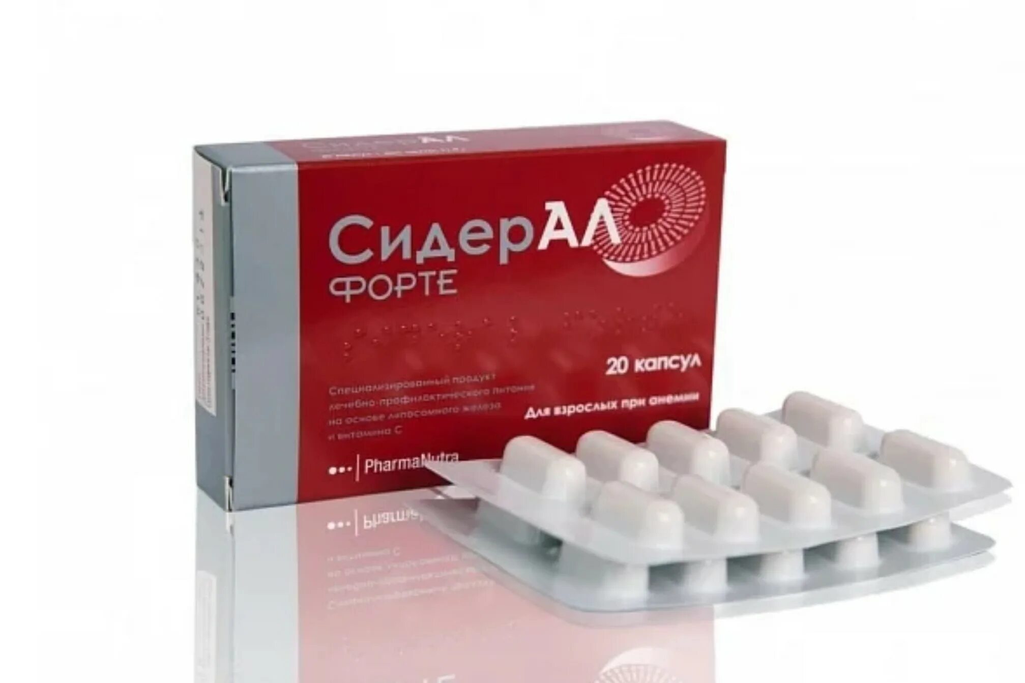 Форте жизнь. Сидерал форте капс №20. сидерал форте капсулы. сидерал форте капс 595мг 20. железо сидерал форте.
