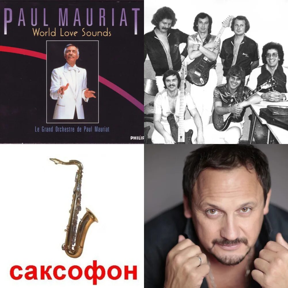 Шансон классик слушать. Шансон классик слушать