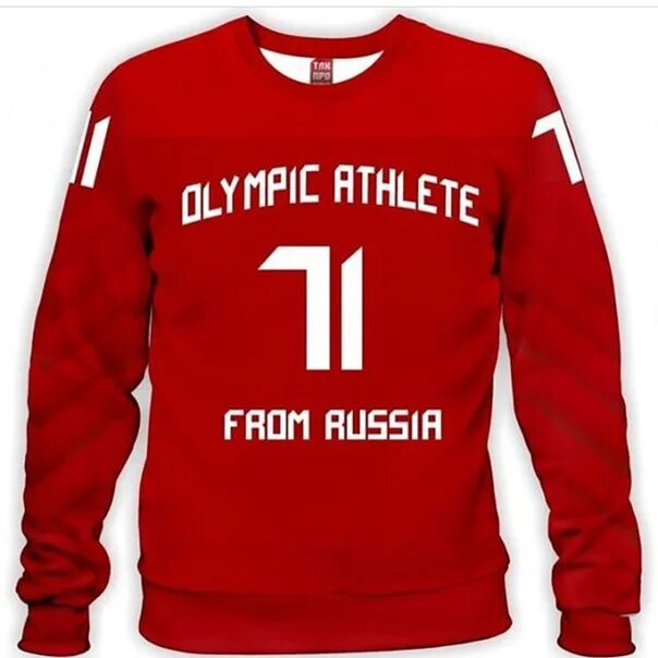 He are from russia. Olympic athlete from Russia. Атлеты из России хоккей форма. Олимпийские атлеты из России футболка. Фром раша.