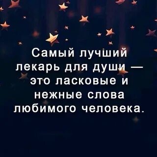 Лучший лекарь