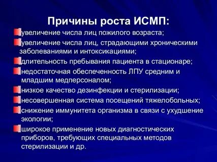 Ответы на тесты по исмп