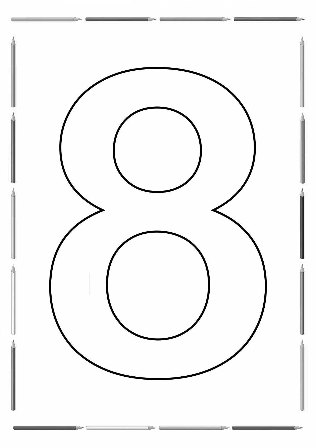 Шаблон 8 на лист а4. Восьмерка шаблон. цифра 8 трафарет для торта а4. шаблон цифры 8 для торта. трафарет цифра 8 формат а4 для торта.