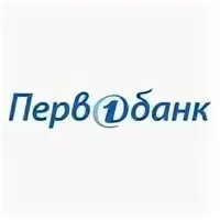 Пао первый