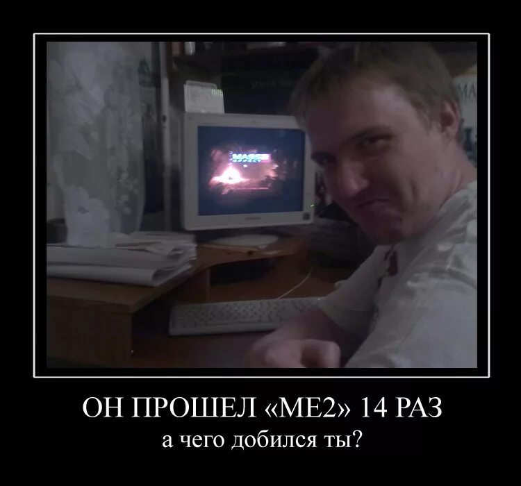 Задрот это. Задрот это