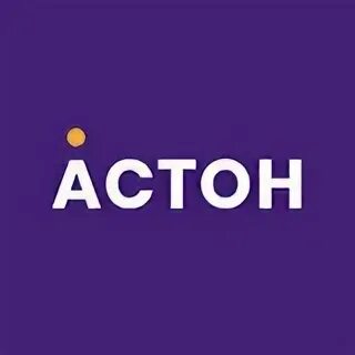 Астон тендеры. Астон компания. Гк астон. Астон ростов логотип. Астон застройщик екатеринбург логотип.
