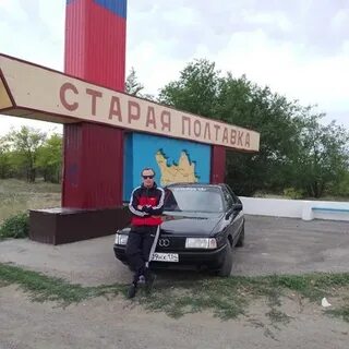 Объявление одноклассники старая полтавка волгоградская область