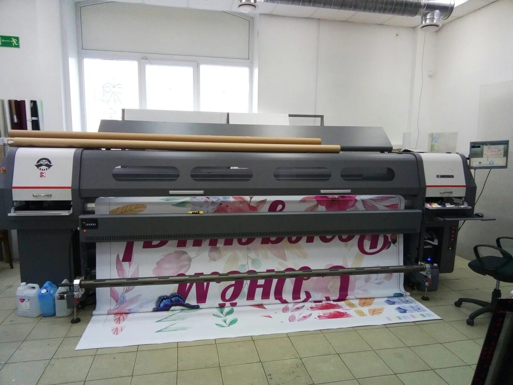 Принтфорум