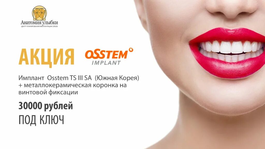 Doctor Smile, dental clinics, Moscow, Novaya Basmannaya Street, 29с1 - Yandex Ma
