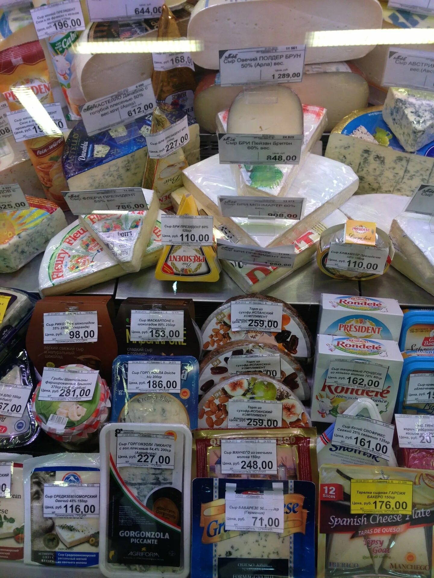 Диета 18 софийская 6 корп 2. Диета 18 санкт петербург. Диета ольги колуновой. Диета 18. Диета 18 софийская 6.