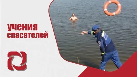 Спасите 15