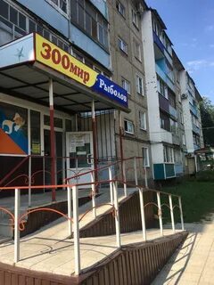 Зоомир номер телефона