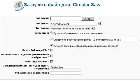 Форма файла
