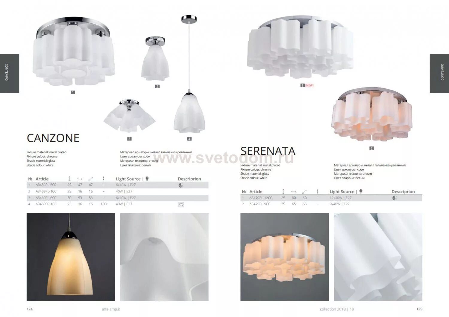 Arte lamp serenata. Люстра arte lamp serenata a3479pl. потолочная люстра arte lamp serenata a3479pl-5cc. люстра arte lamp a3479pl-5cc. потолочная люстра arte lamp 18 a3479pl-5cc.