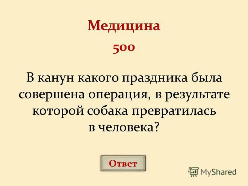 "чудесный доктор" написать письмо елизаветы ивановны 6 класс. в канун какого праздника происходят события. события в рассказе чудесный доктор. события рассказа происходят накануне чудесный доктор. в канун какого праздника происходят события.