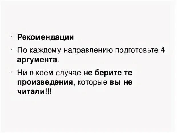 Равнодушие паралич души преждевременная. Равнодушие это паралич души преждевременная смерть. Чехов равнодушие это паралич души. Равнодушие это паралич души картинки. Цитата паралич души.