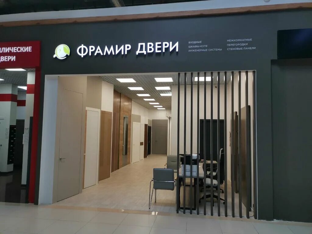тц каширский двор каширское шоссе 19к1. 1. двери каширское шоссе. двери каширское шоссе. двери легран каширский двор 1.
