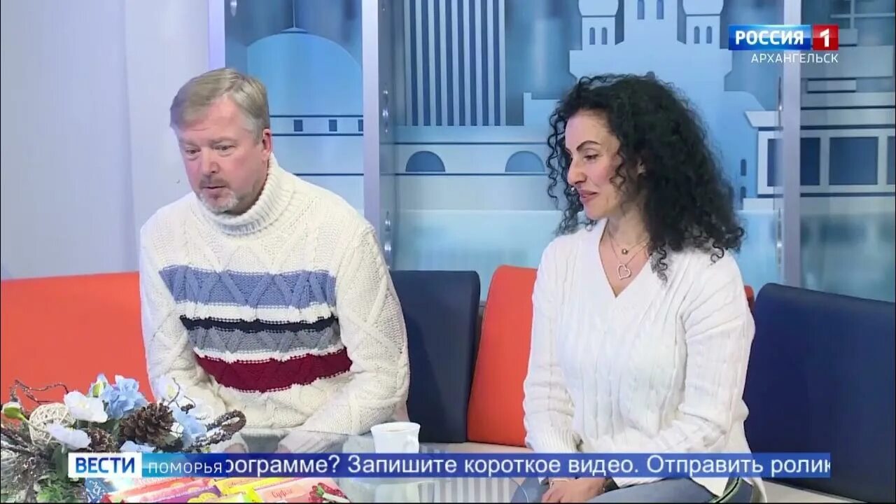 Программа поморье. Гтрк поморье. местное время. вести поморья. утро. ведущие агтрк поморье. программа доброе утро.