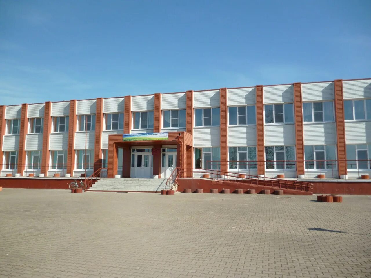 ивенецкая средняя школа. средняя школа минская область. прилукская средняя школа киррюши. плещеницы логойский шк интернат. школа #2 молодечно.