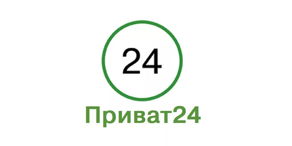 Private k. Приват 24. Иконка приват 24. Логотип приват24. ПРИВАТБАНК 24.