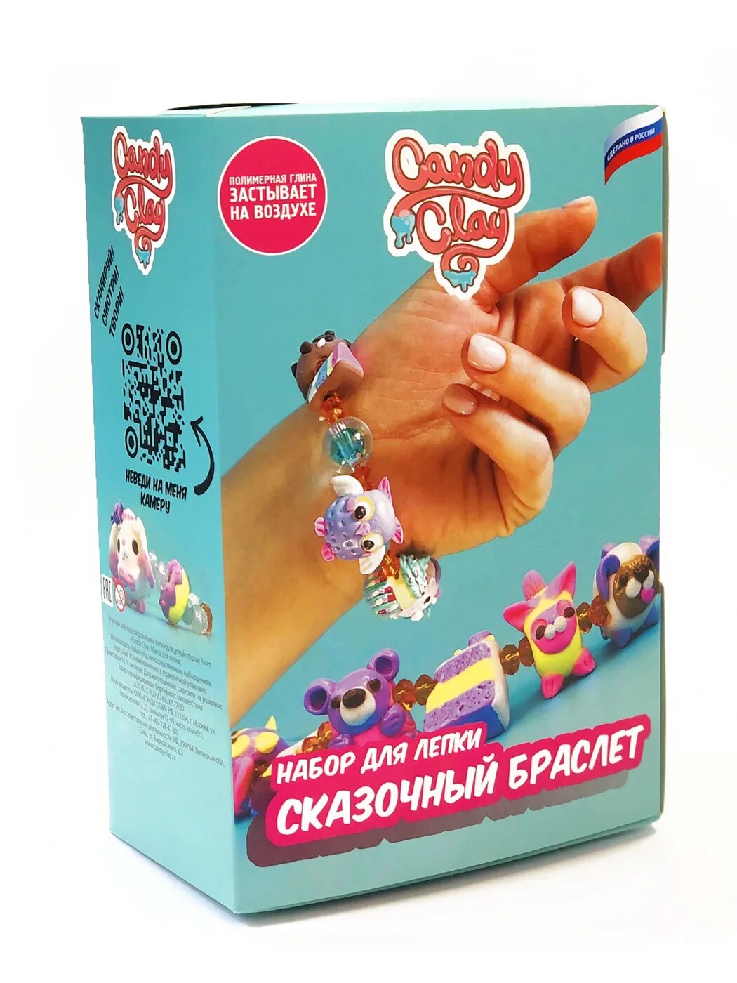 Набор для лепки из полимерной глины для детей. Глина Candy Clay. Набор Candy Clay. Полимерная глина Кэнди клей.