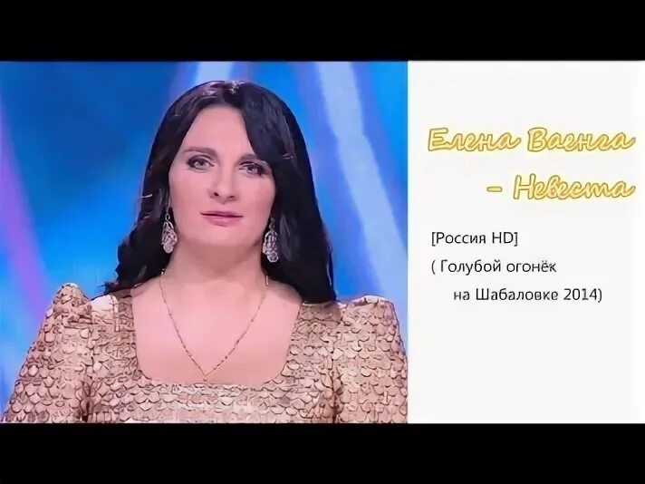 И я в церковь еду воровать невесту
