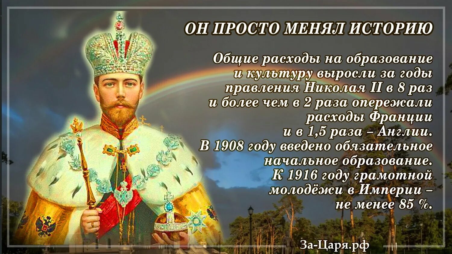 Жизнь будущего царя. Дата рождения царя россии николая 2. день рождения николая 2. день рождения николая 2 картинки. последний царь в россии годы правления.