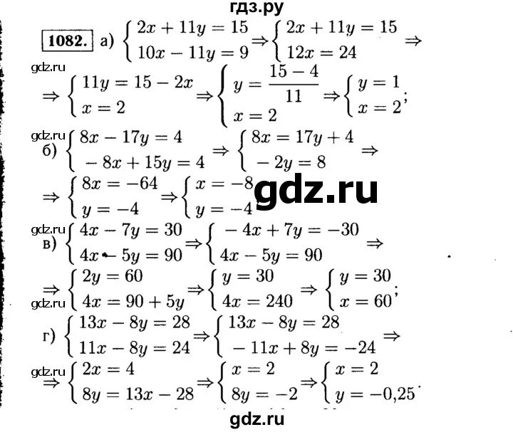 Макарычев 7 класс новый учебник. Алгебра 7 класс Макарычев 1082.