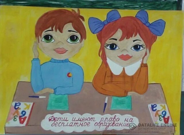 И я рисую свои письма своим телом