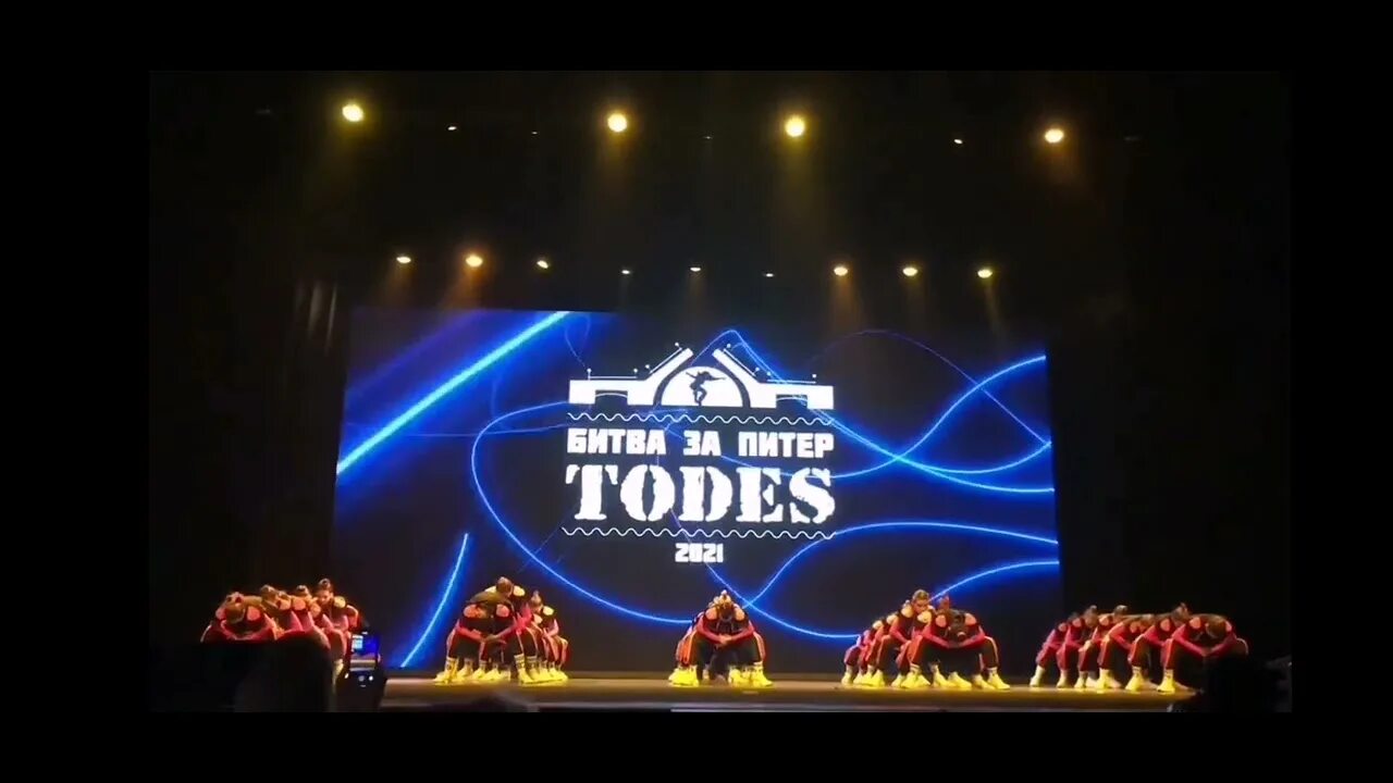 Битва за питер 2024 тодес. Тодес правый берег. Битва за питер тодес. Битва за питер тодес парк. Тодес битва за питер 2023.
