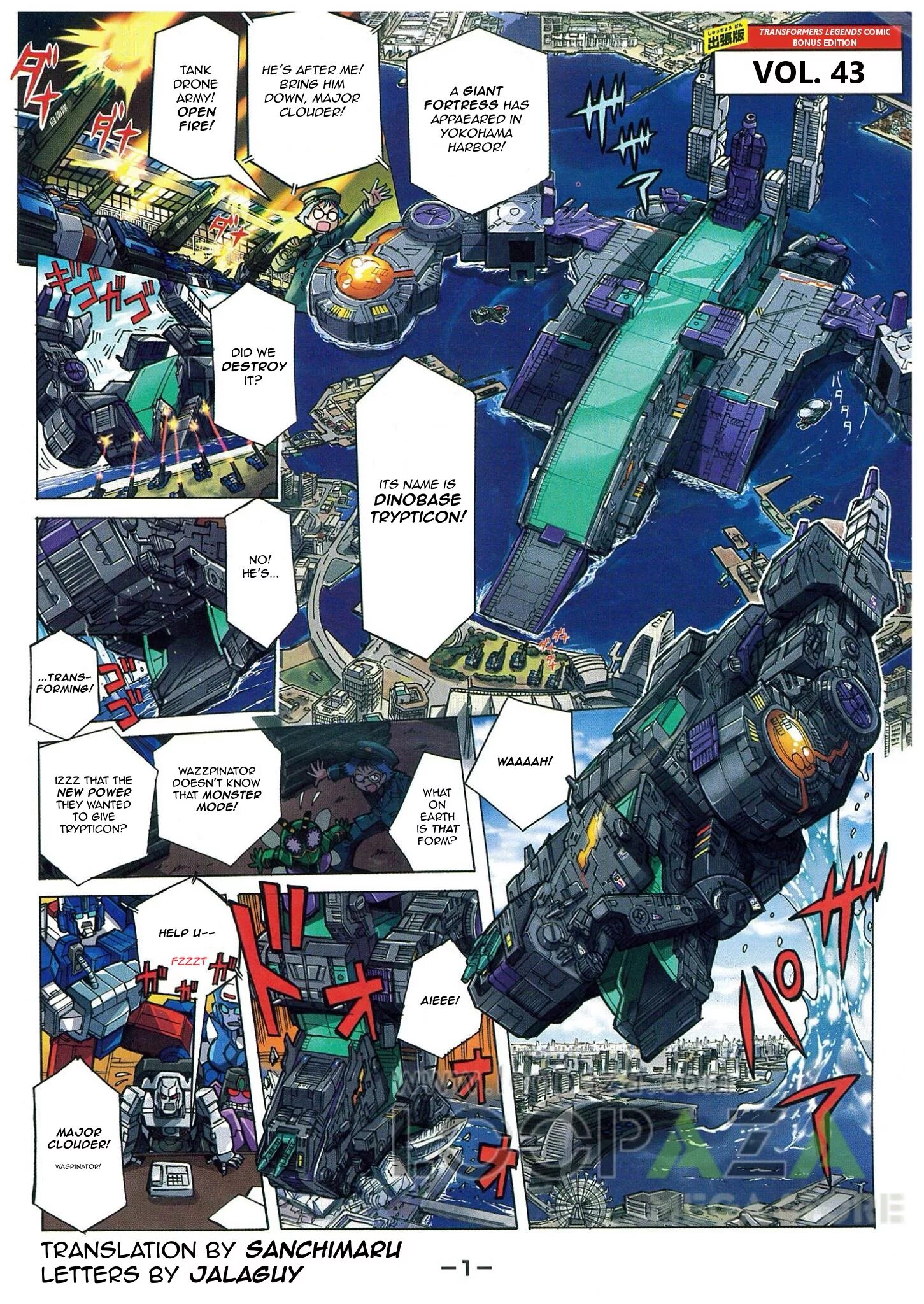 Триптикон. Трансформеры Legends комиксы. Триптикон комиксы. Transformers Legends dinosaurer ( Trypticon) LG-43.