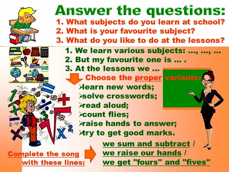 What are these subjects. What is your favourite subject at School. Картинки на тему favourite subject at School. What is your favourite subject at School задания. Subjects at School.