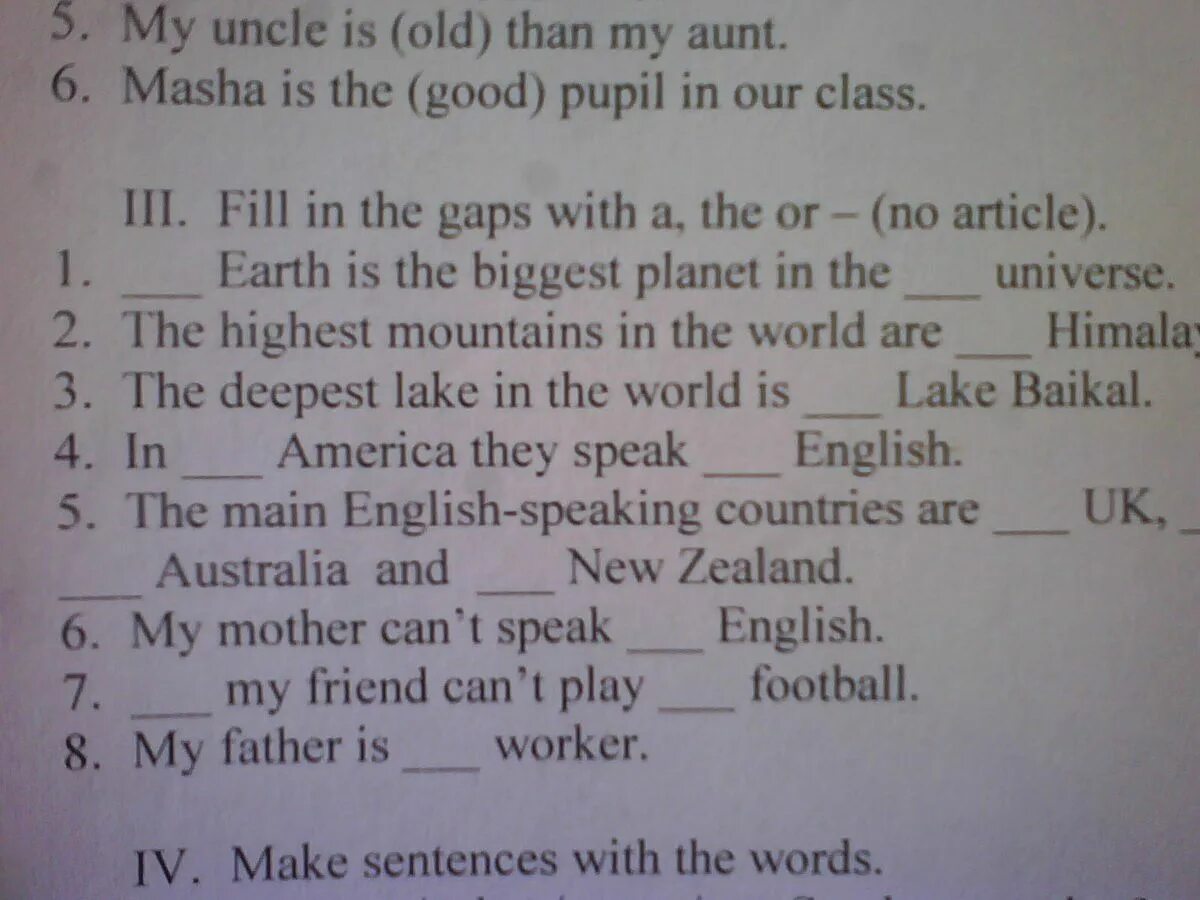 Fill in plot private. Article the or no article 5 класс. Английский язык 5 класс article the or no article. Fill in the gaps with. Fill in a or an.